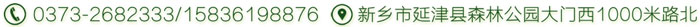 大漢機械>24小時聯(lián)系方式